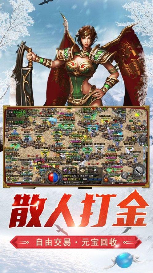 园丁逃生