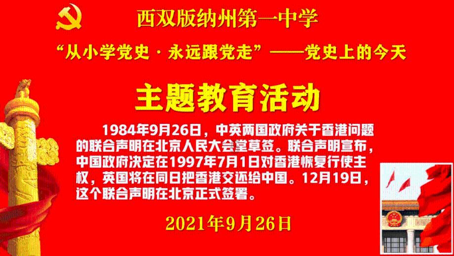 救援毕业女孩